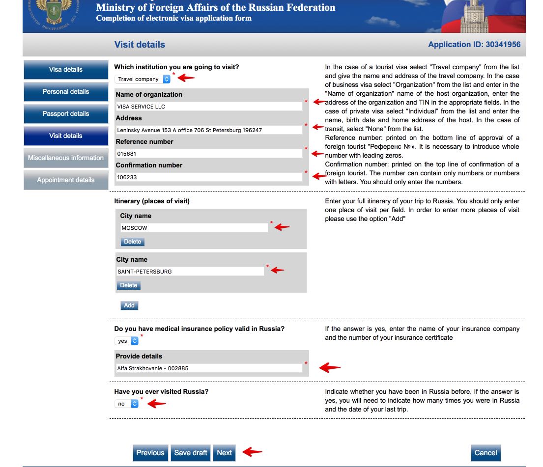 Fill out Russian Visa Application Form for Swedish citizens 6
