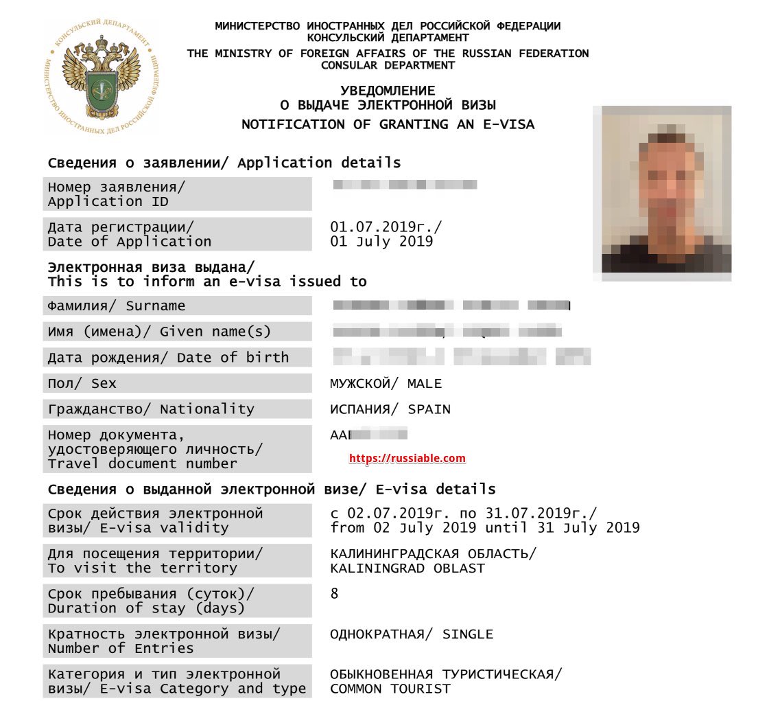 Kuidas saada Venemaa elektroonilist viisat e-viisat